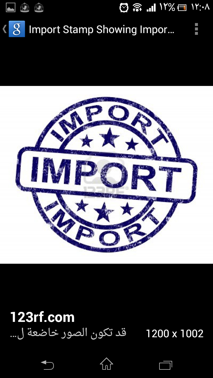 smart_importer's profile banner image