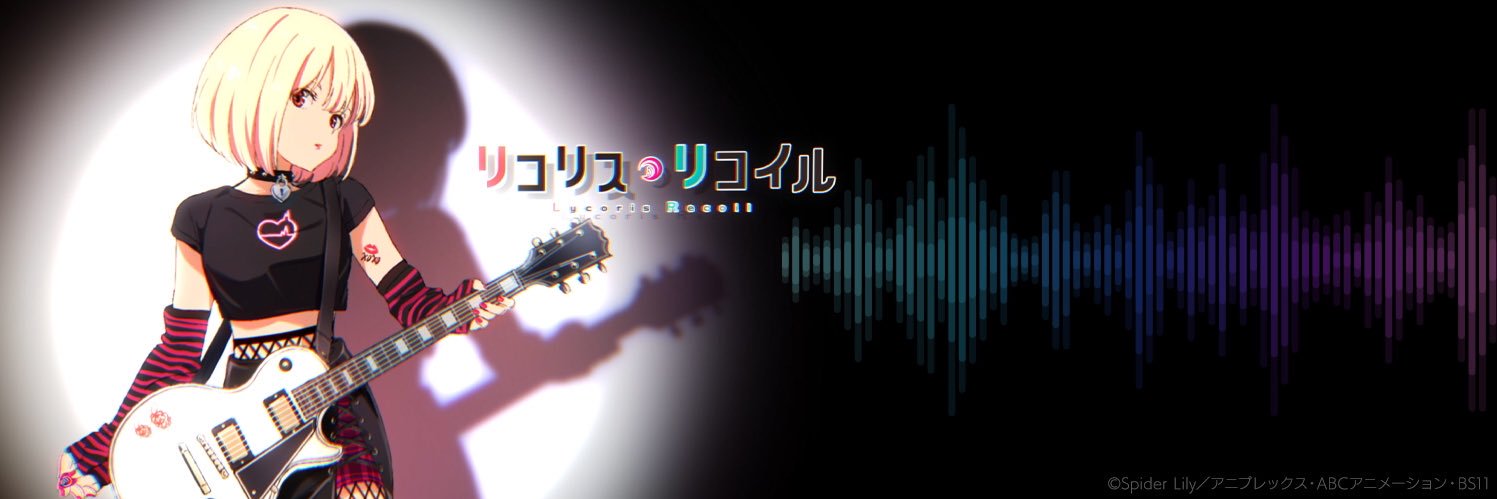 るーま💫@4/25スピッツ(東京ガーデンシアター) banner