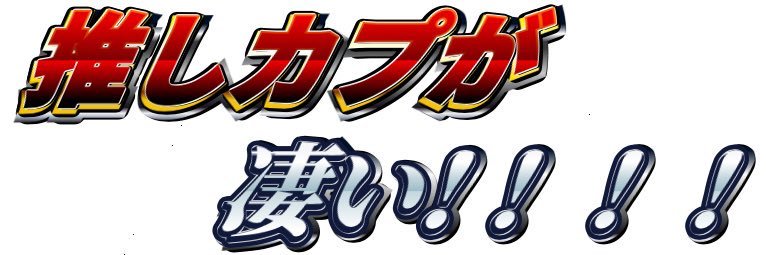 oreTNK's profile banner image