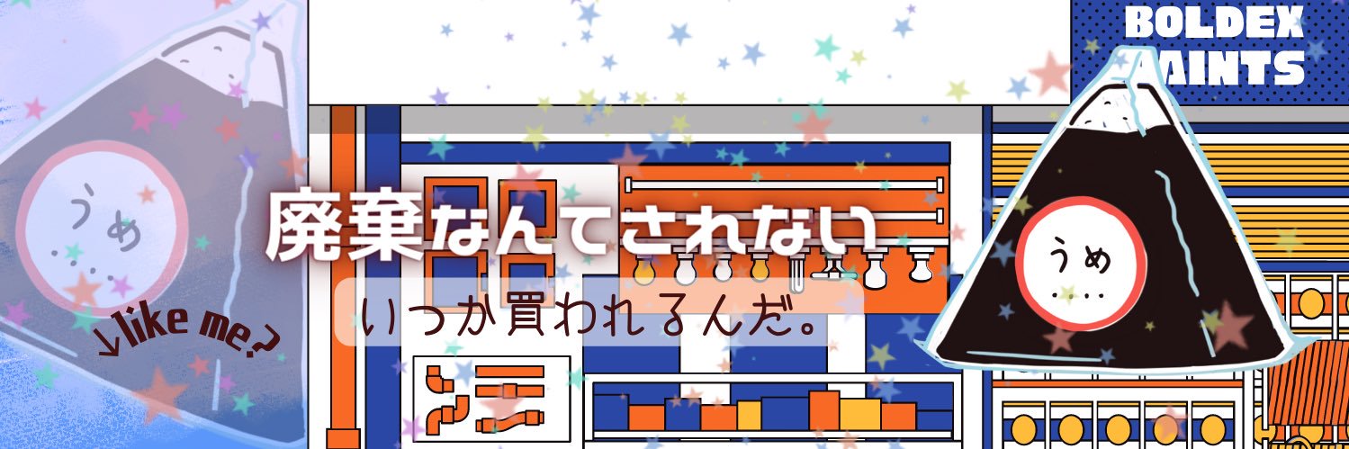1u_he's profile banner image