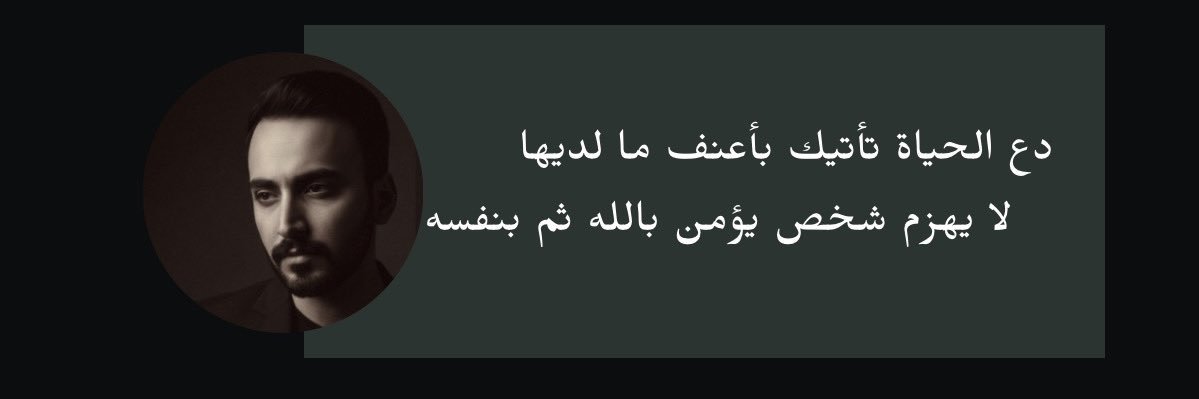 علي الشمري banner