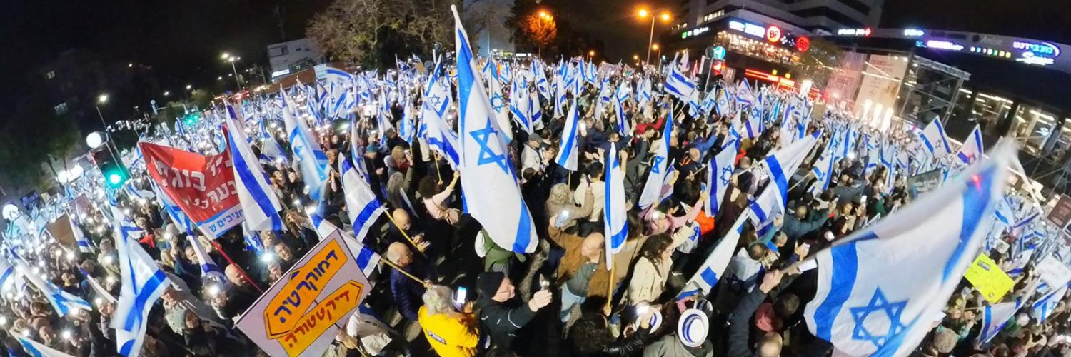 מחאת העם חיפה's banner