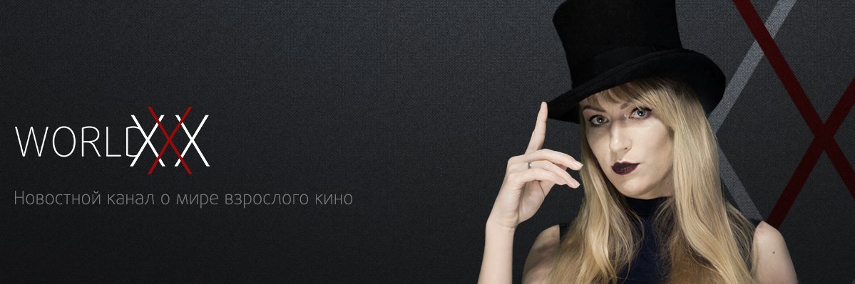 World_of_XXX's profile banner image
