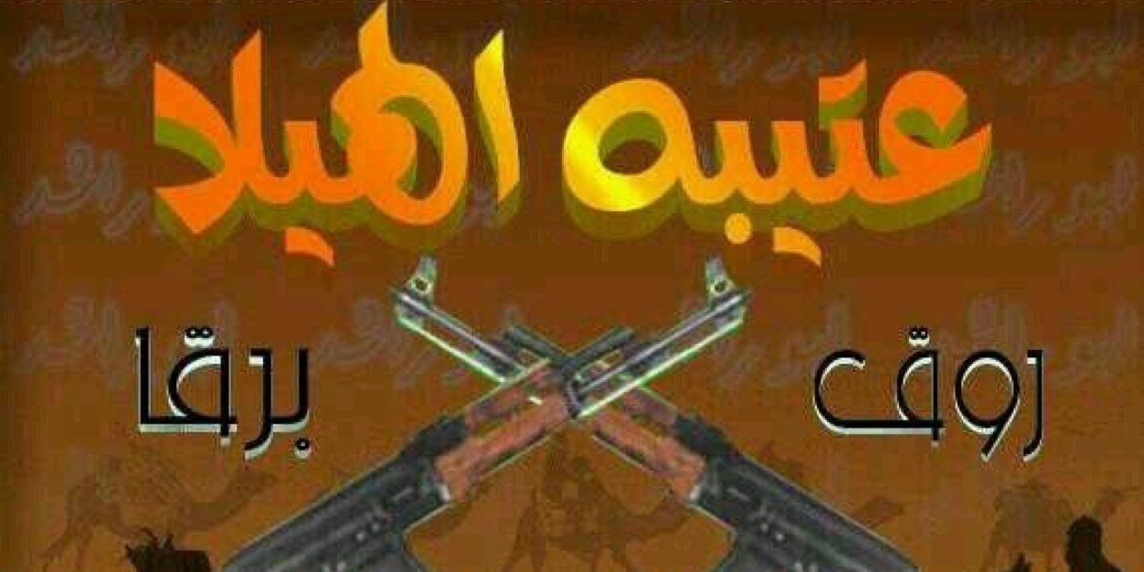 2014_511_'s profile banner image