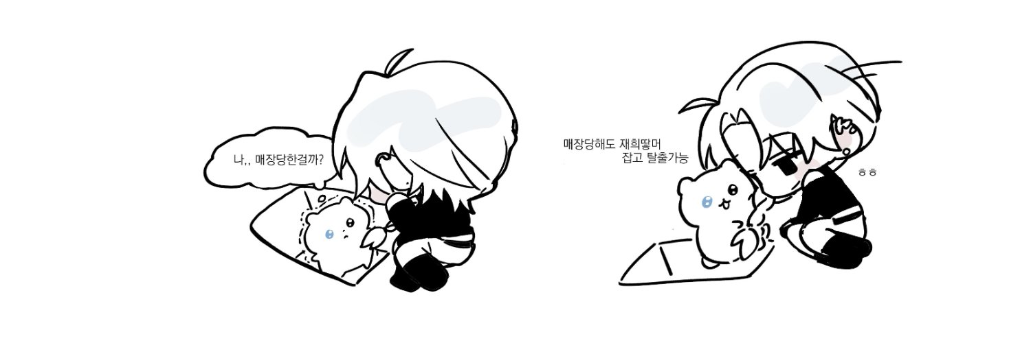쨈's banner