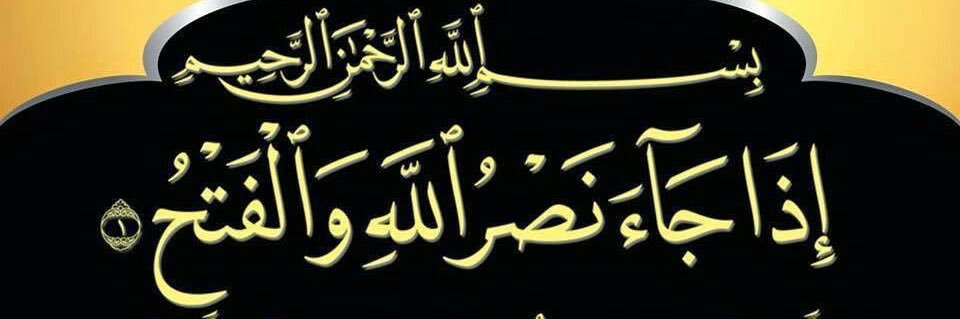 Majeed89Hashim's profile banner image
