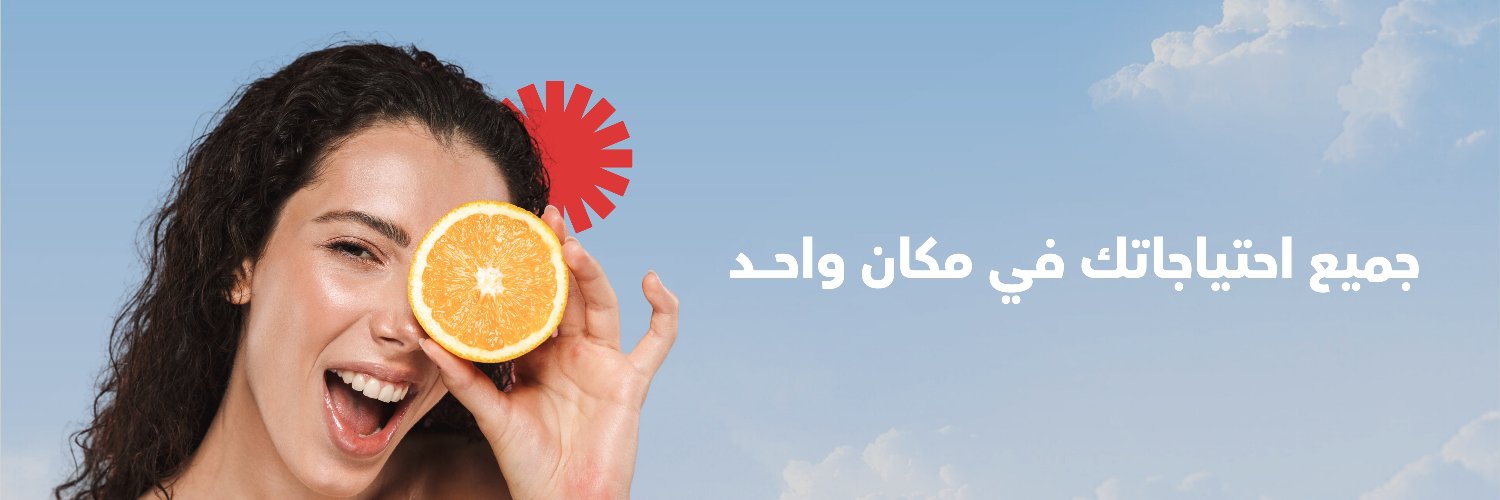 store_solara's profile banner image