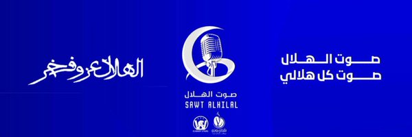 SawtAlhilal7 Profile Banner