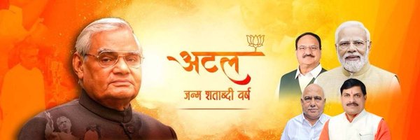 BJP4MP Profile Banner