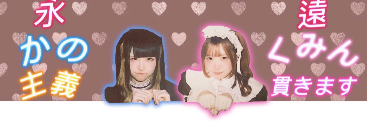 pine_cas07's profile banner image