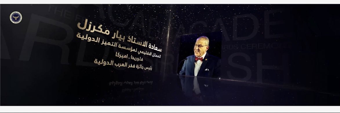 P_MOUKARZEL's profile banner image