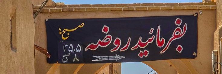 sima_moradi29's profile banner image