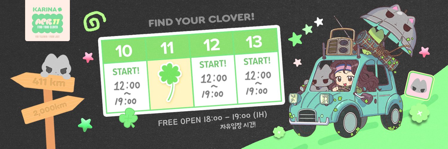 클로버 찾기 대소동's banner