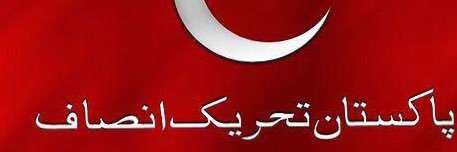 IK (Pti) banner