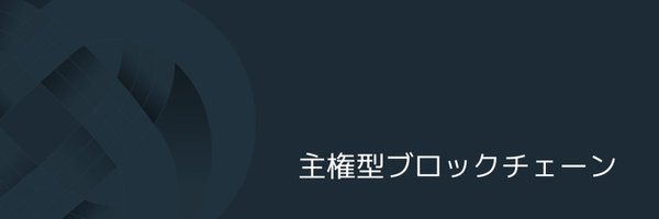 JapanSmartChain Profile Banner