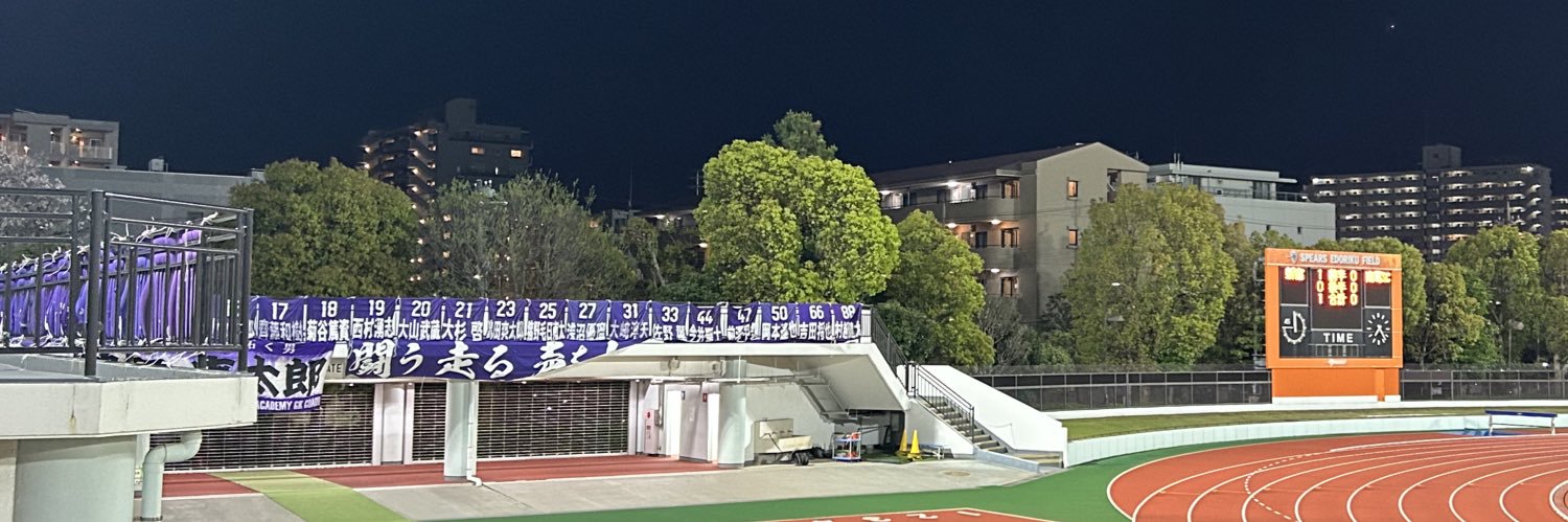 蒼大とミデハム banner