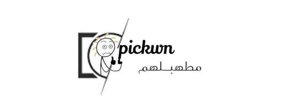 pickwn Profile Banner
