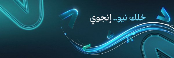 NEO_SA Profile Banner