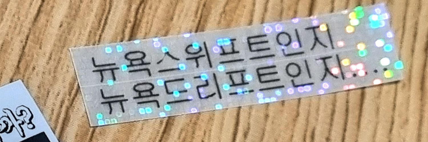 주위 banner