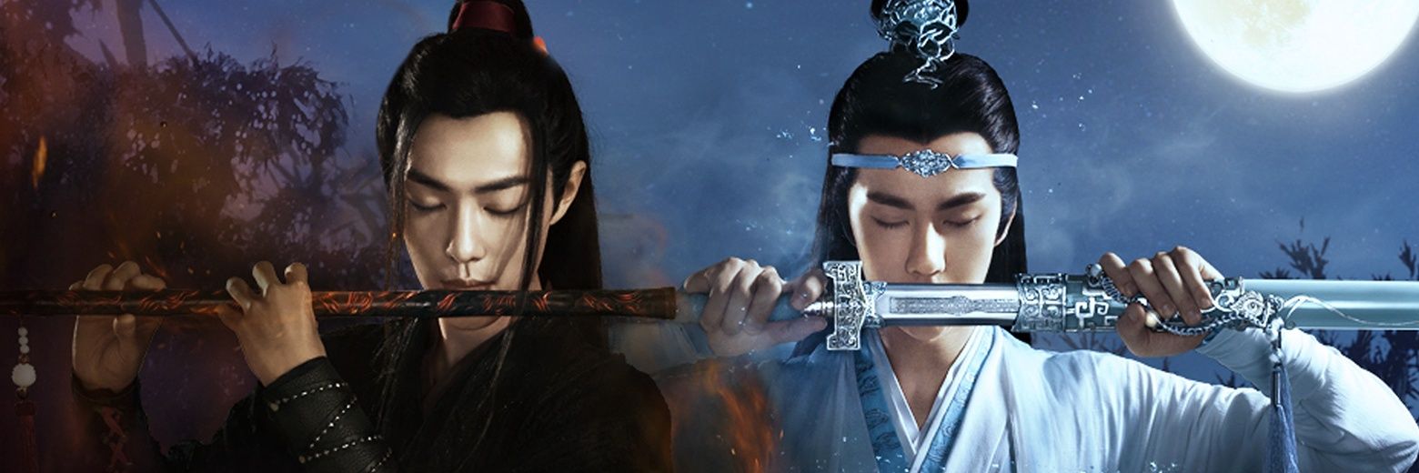 Yell🏵️w 🪄🌬️🌤️🪷✨山河令✨ banner
