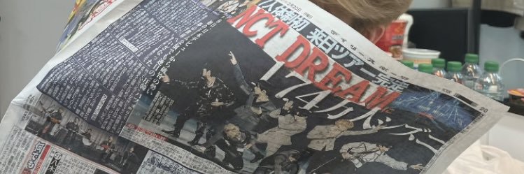 𝕟𝕒°✩ banner