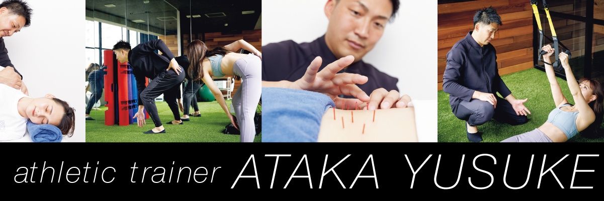 あたかゆうすけ@パフォーマンスセラピスト/スポーツのトレーナー/アスレティックトレーナー lulu banner