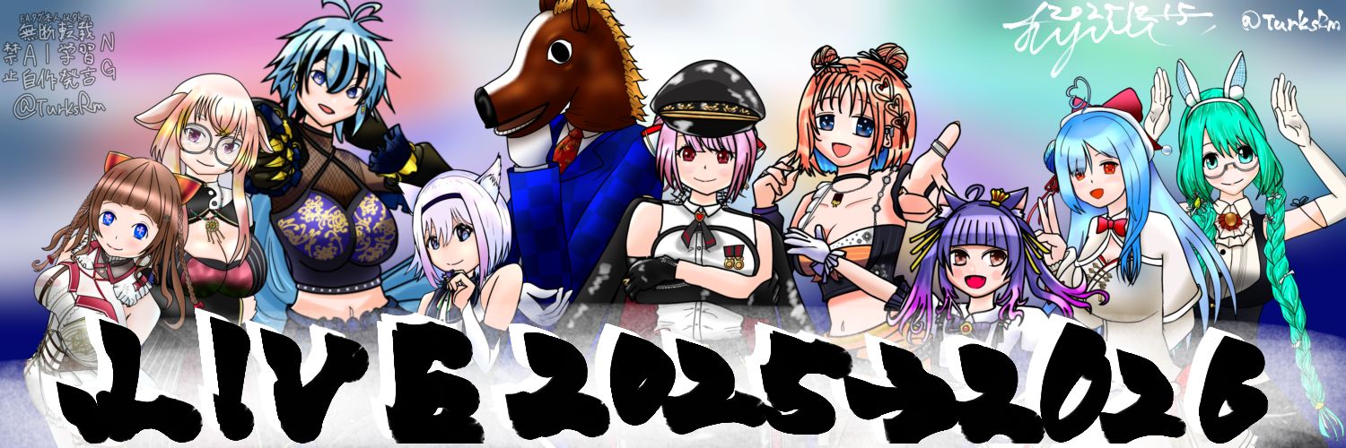 ツォン(ひじり) banner