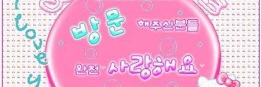 태제 banner