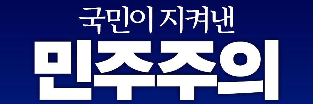 choin3980's profile banner image