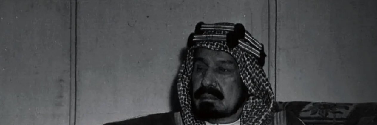 . banner
