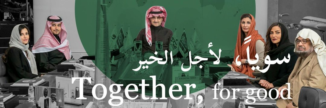 ريم العتيبي مديره الشكاوى 💮 banner