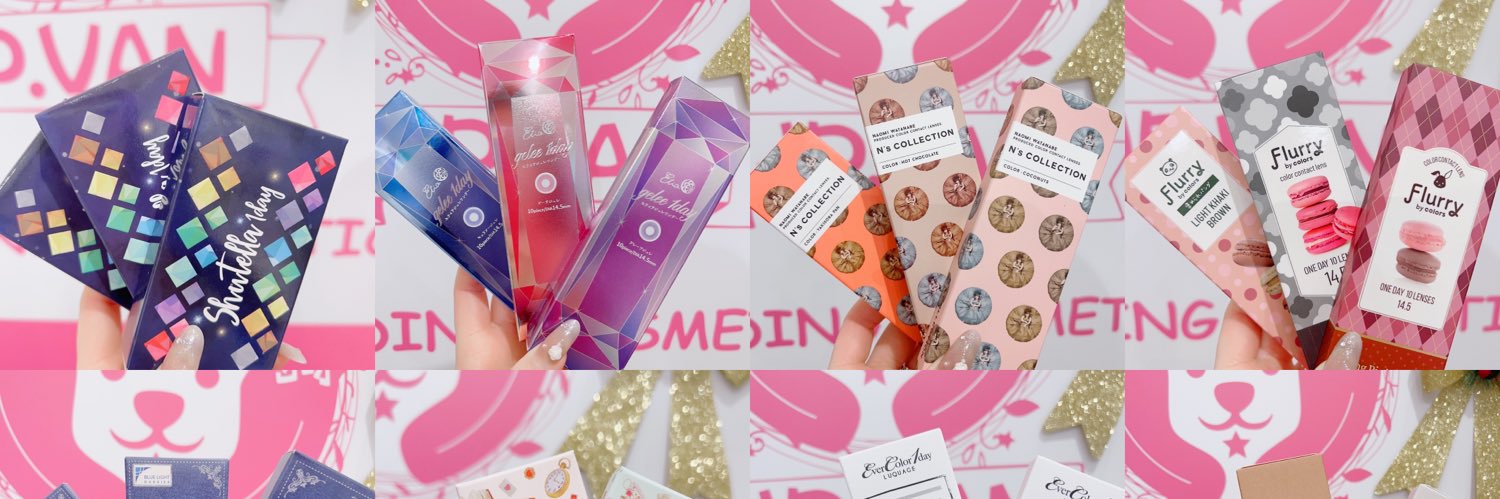 Pudding Lenses banner