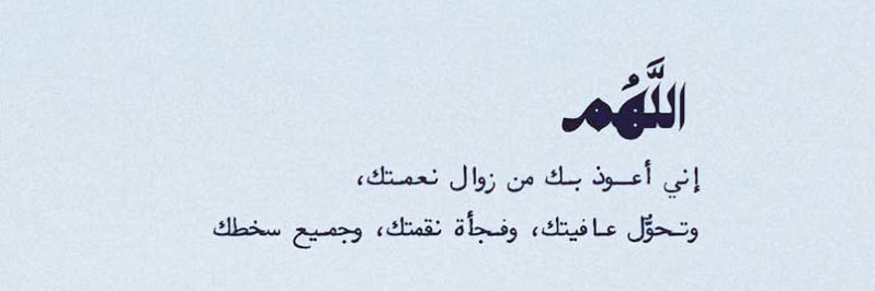 AbdUllahControl's profile banner image