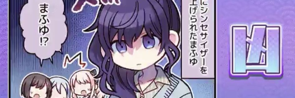 menhrlover's profile banner image