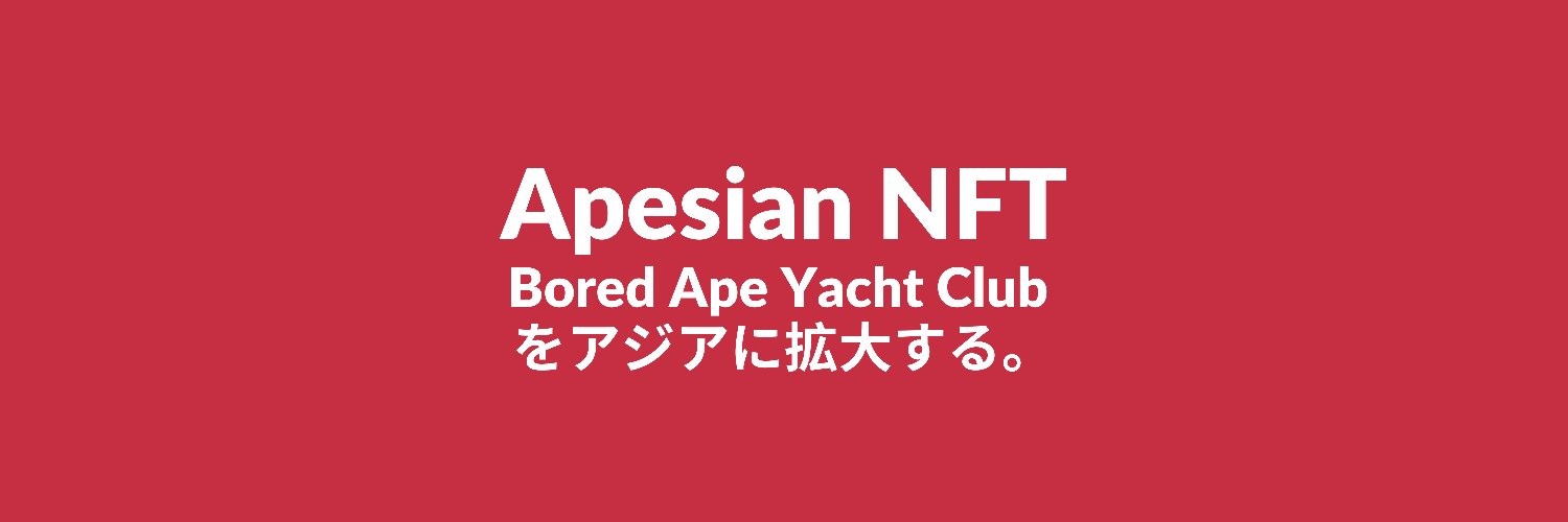 APESIAN_'s profile banner image