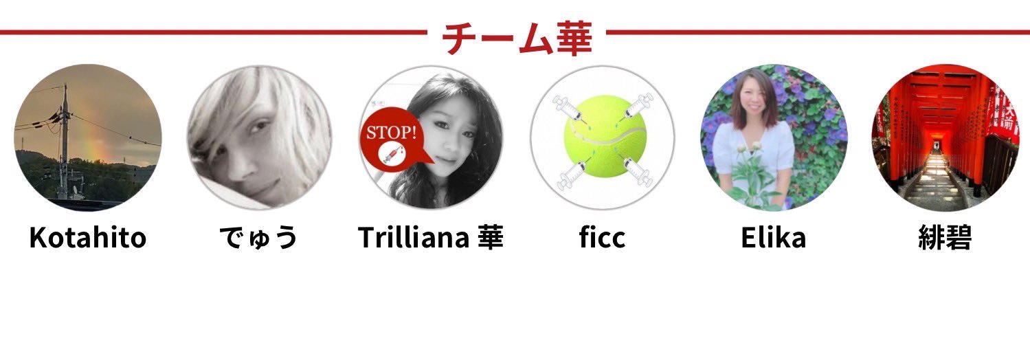 スペース番組格納庫 banner