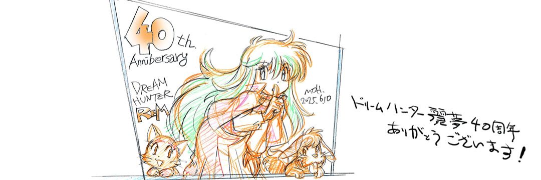 毛利和昭's banner