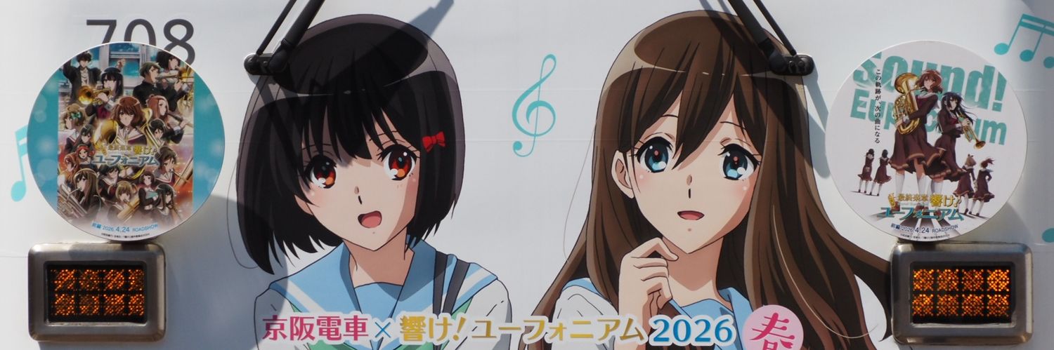 NessieExpress's profile banner image
