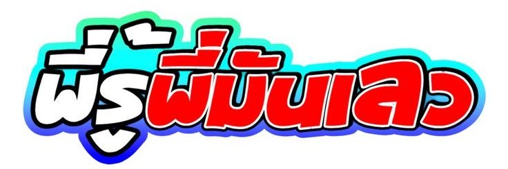 Simon banner