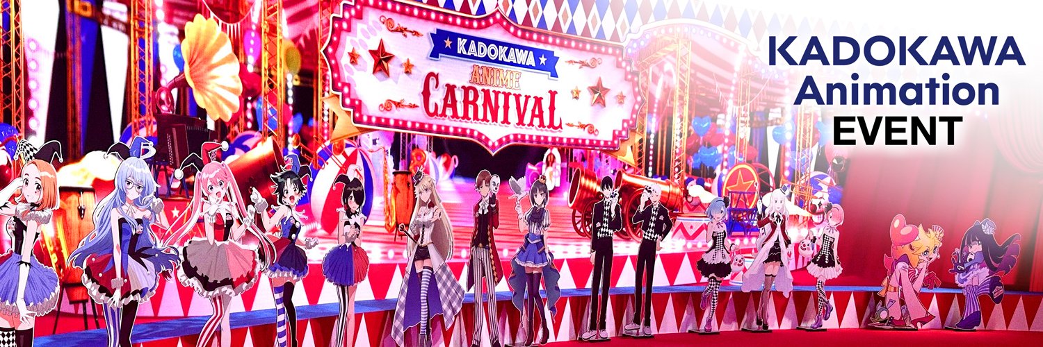 【アカウントは移行しました】KADOKAWA Anime公式 banner