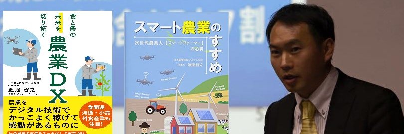 watatomo7's profile banner image