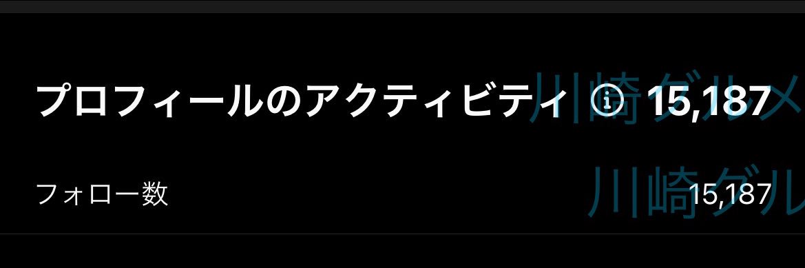 sug_log's profile banner image