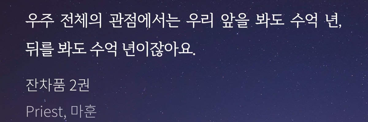 이얍빳따죠맥모닝사존 banner
