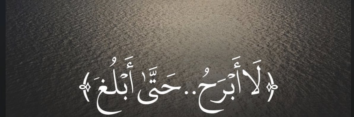 محمد الاسلمي 🇸🇦 banner
