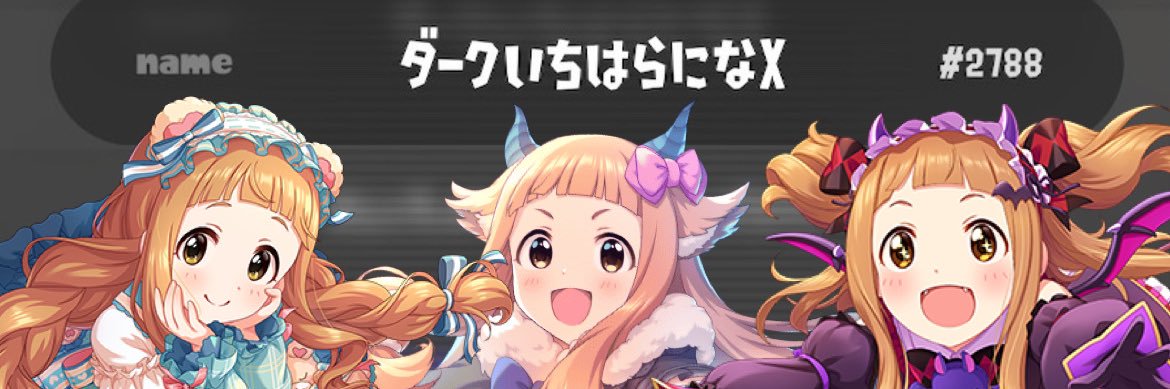 lchiharaNina's profile banner image