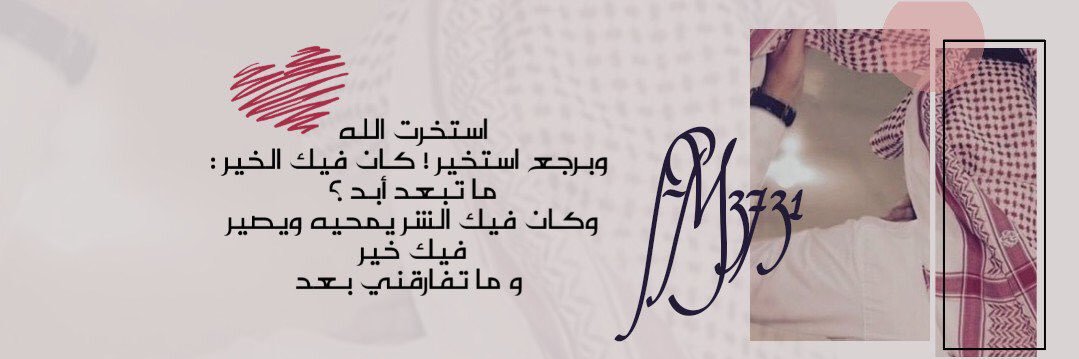 اف ام banner