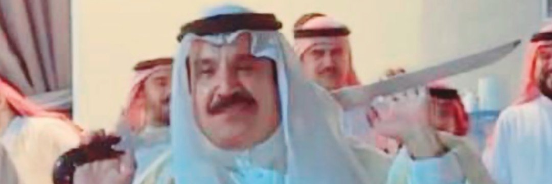 صعب الصديد banner