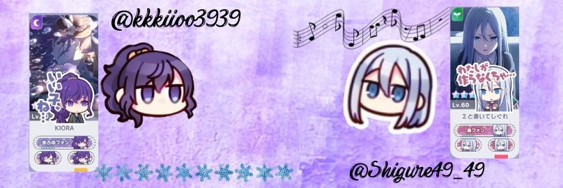 KIORA.*☃ banner