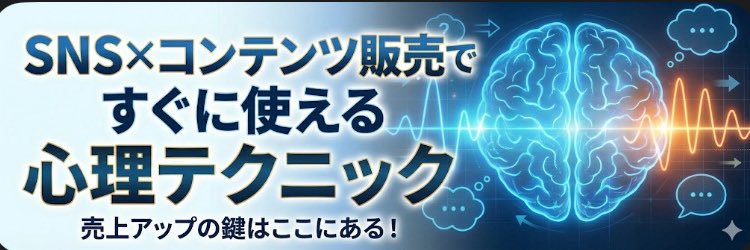 チートン🐽 banner