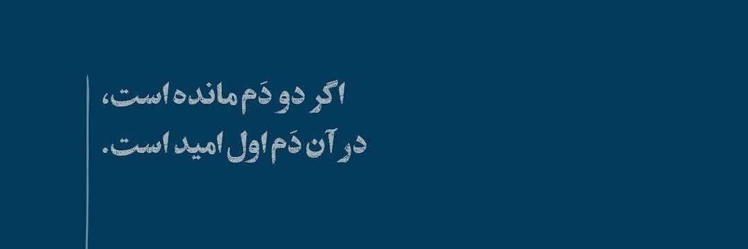 Sama banner